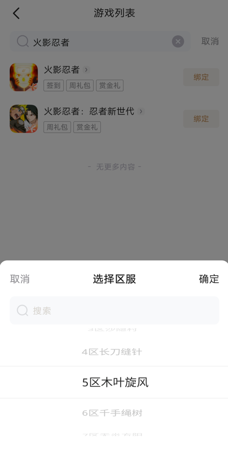 app_2