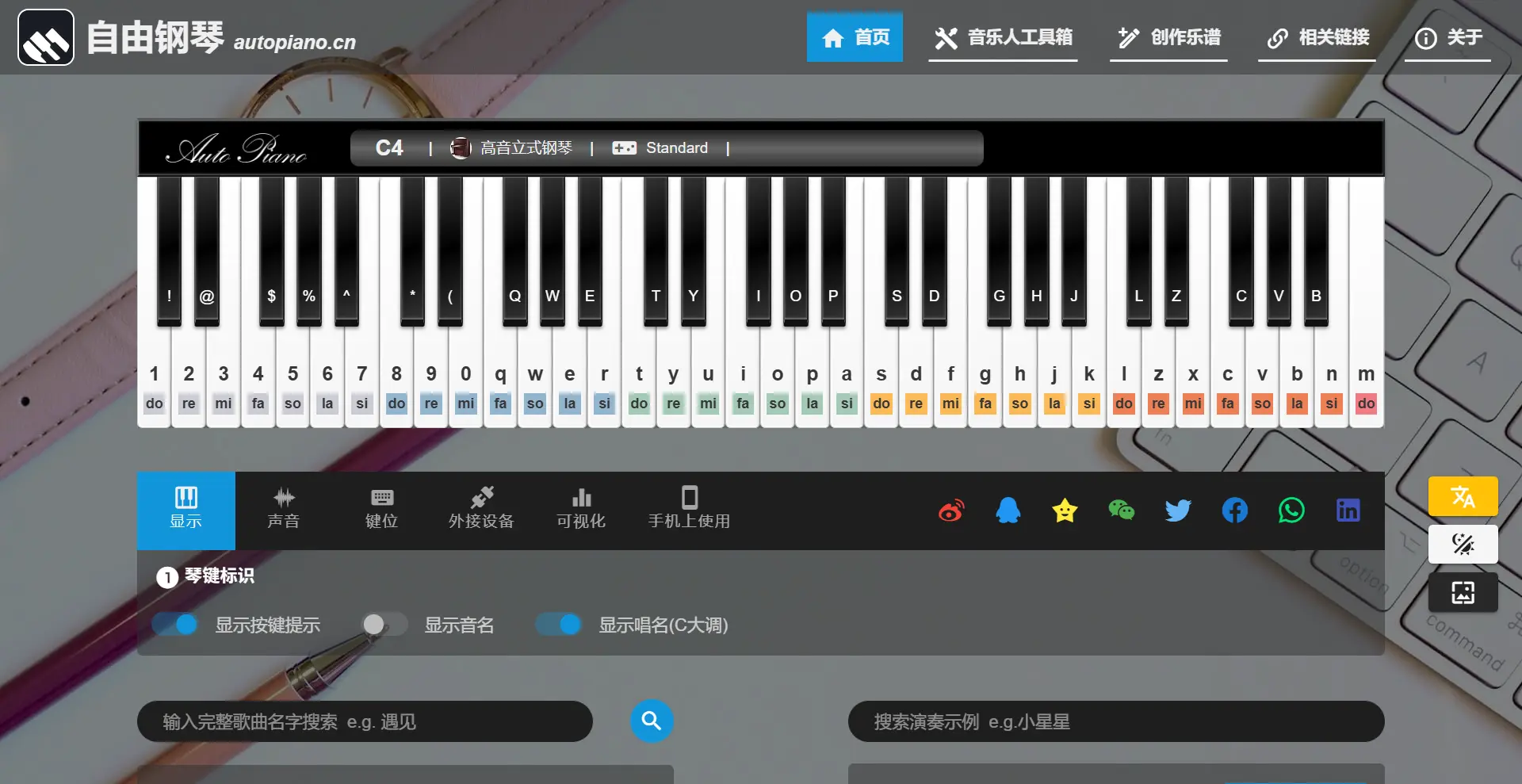 autopiano
