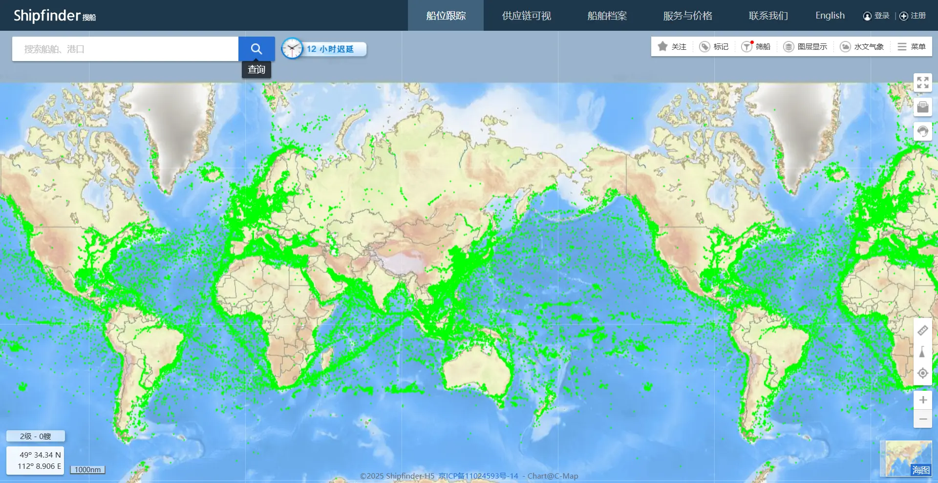 shipfinder